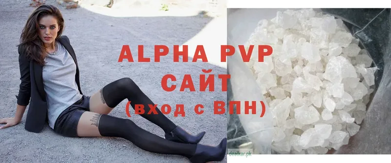 Alpha PVP VHQ  Тутаев 