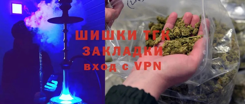 что такое наркотик  Тутаев  shop Telegram  Шишки марихуана Amnesia 